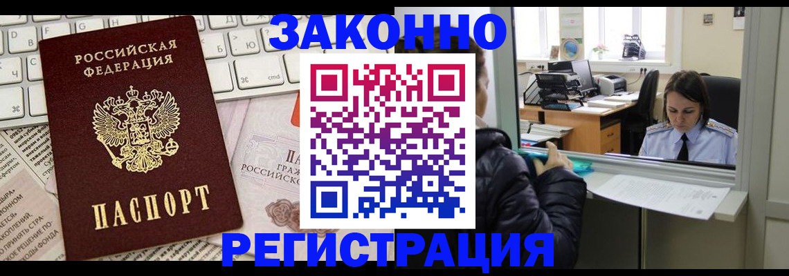 регистрация для школы в Нюрбе